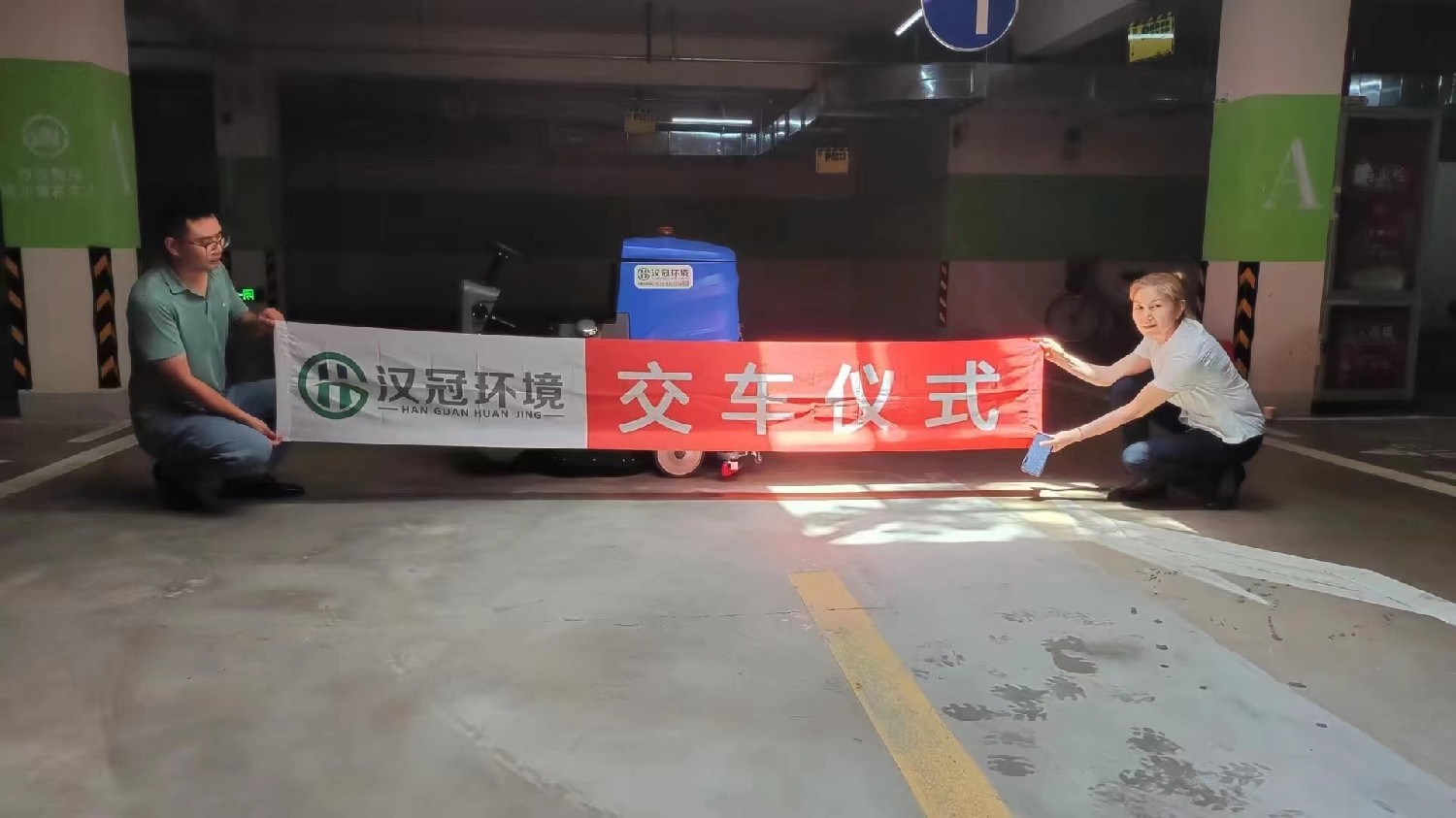 商业客户