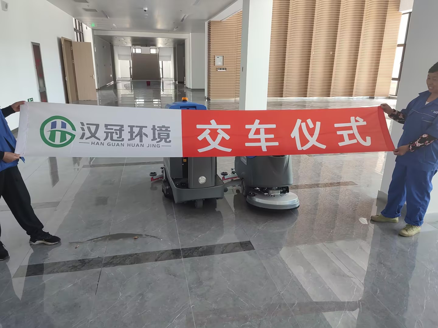 商业客户