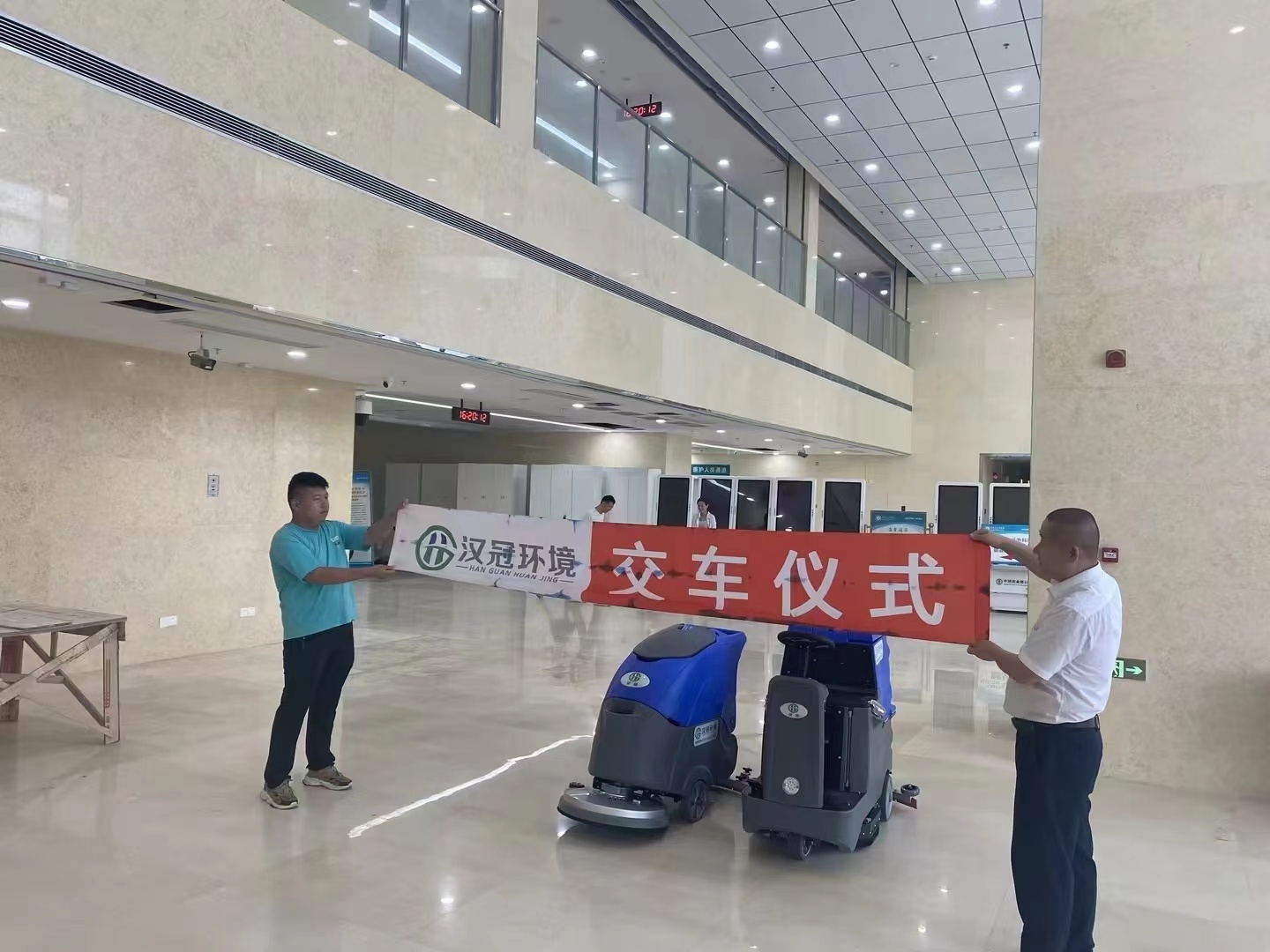 商业客户