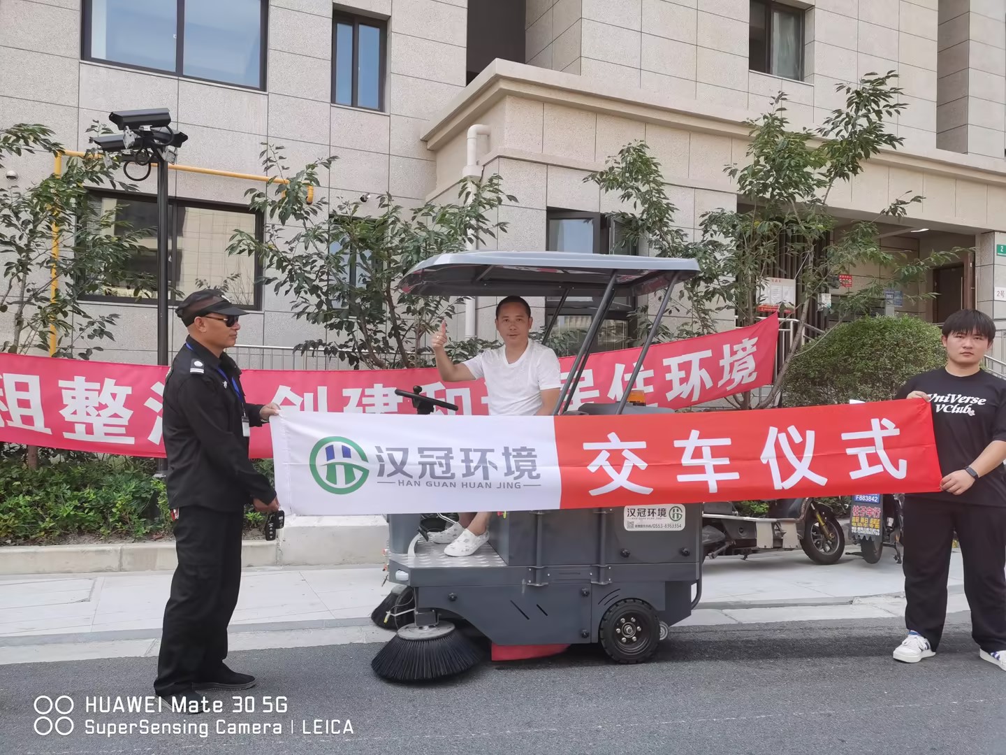 商业客户