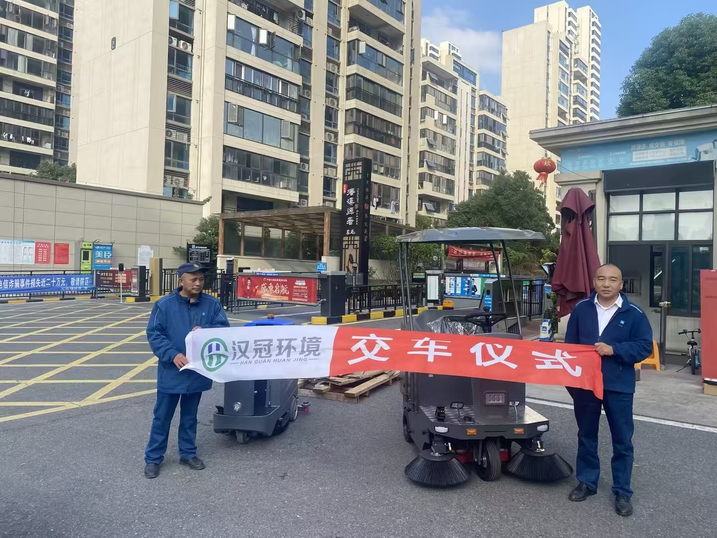 商业客户