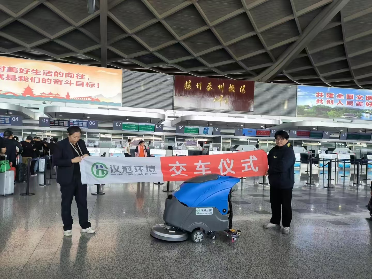 商业客户