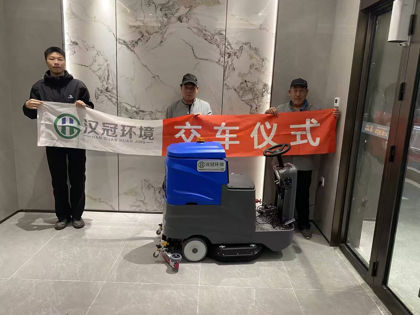 商业客户