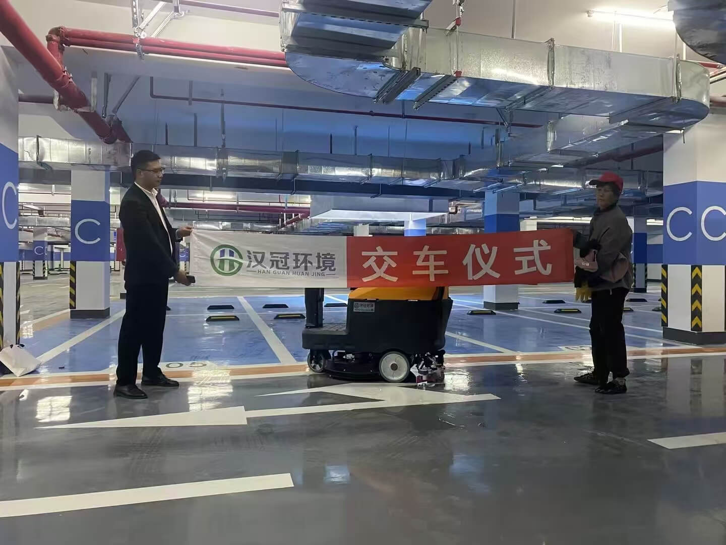 商业客户