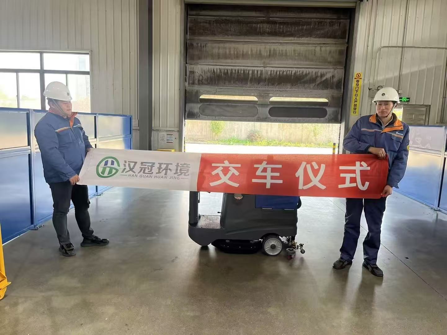工业客户