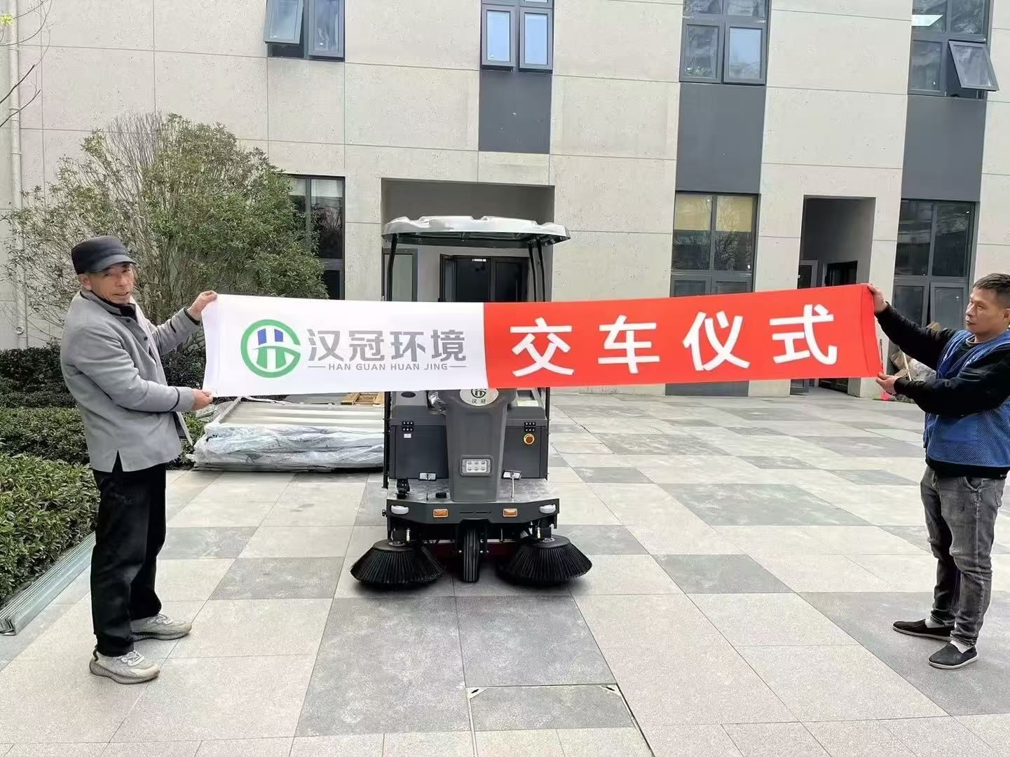 商业客户