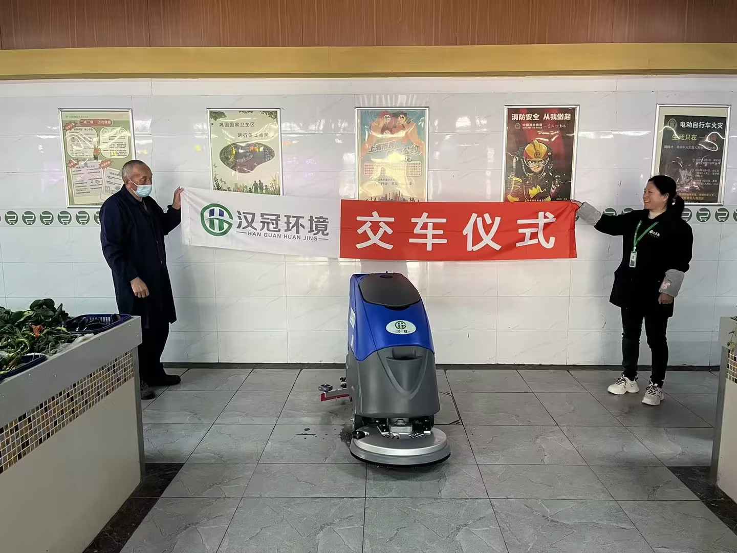 商业客户