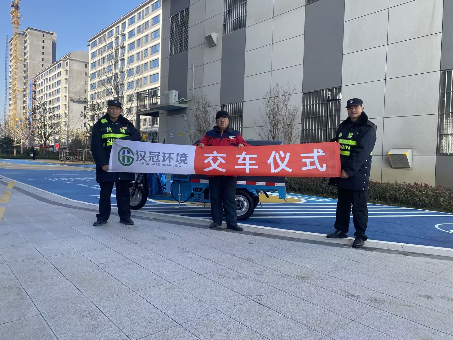 商业客户