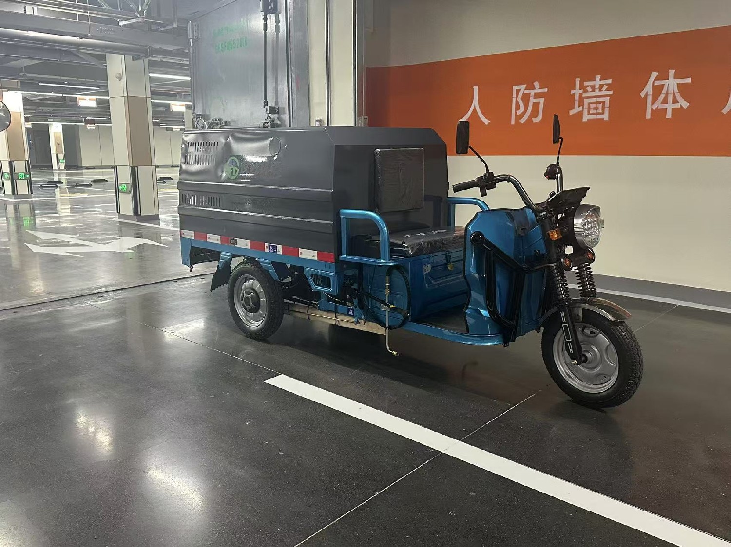 商业客户