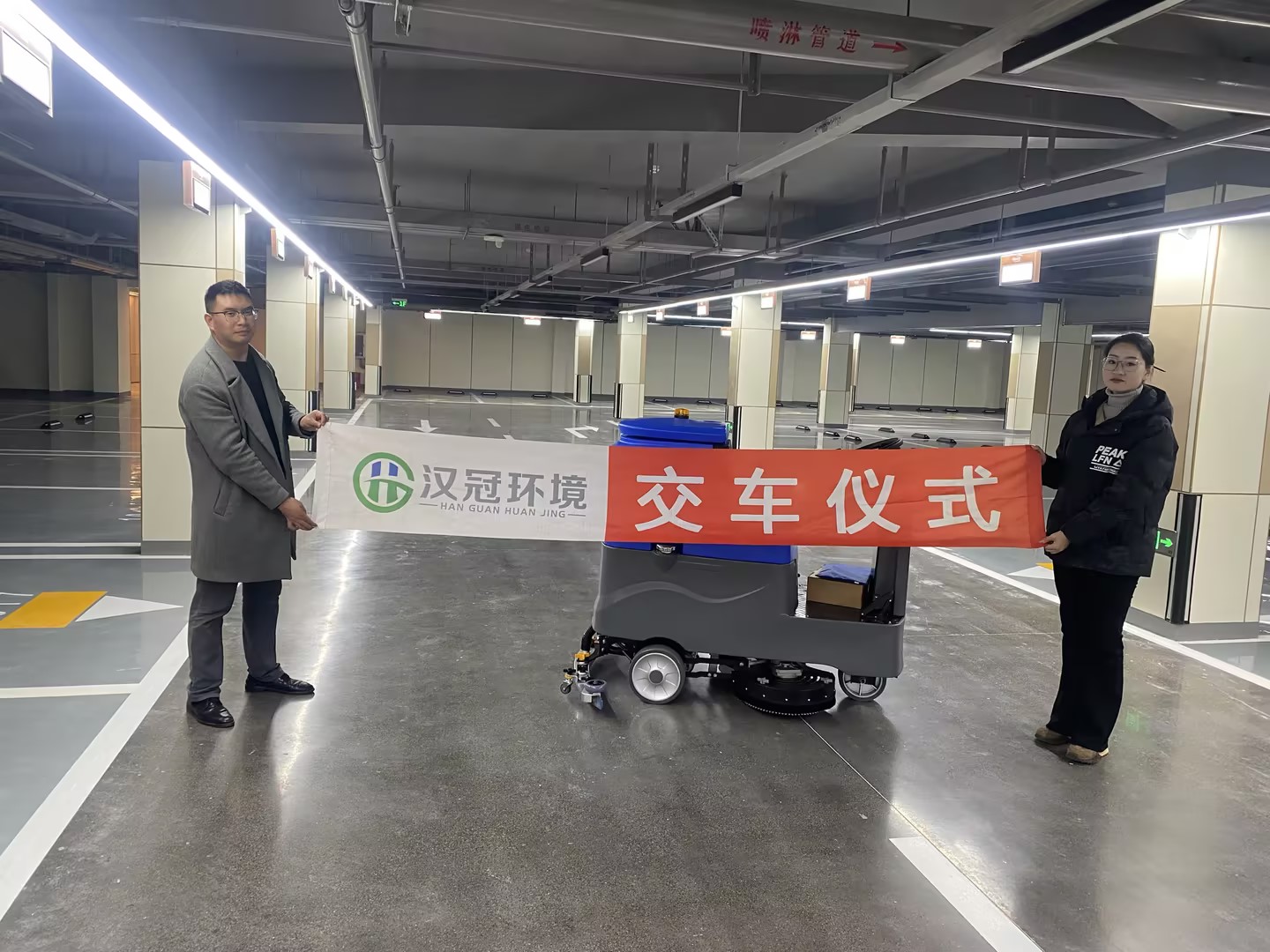 商业客户