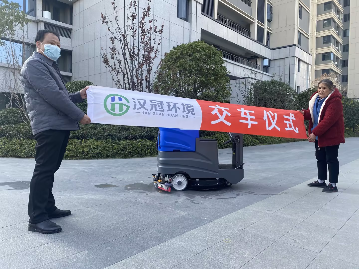 商业客户