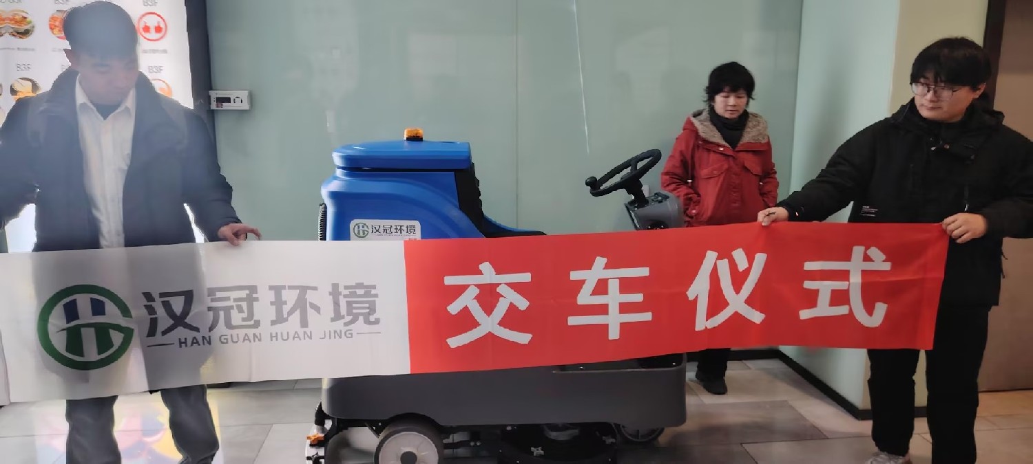 商业客户