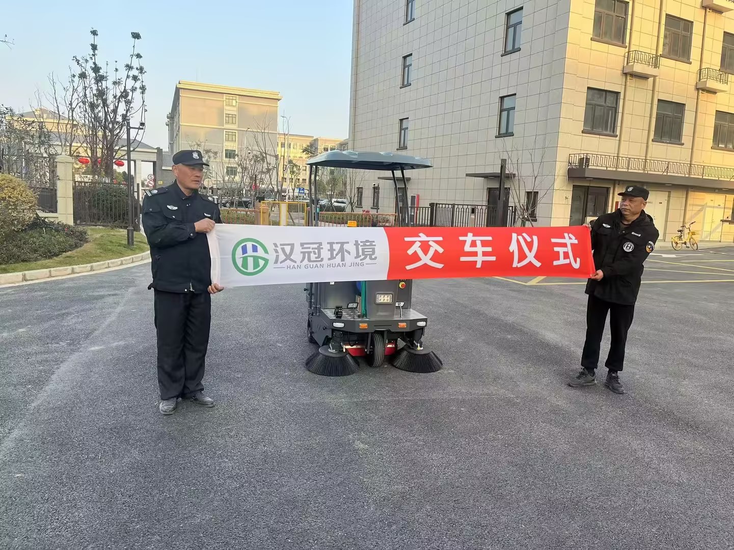 商业客户