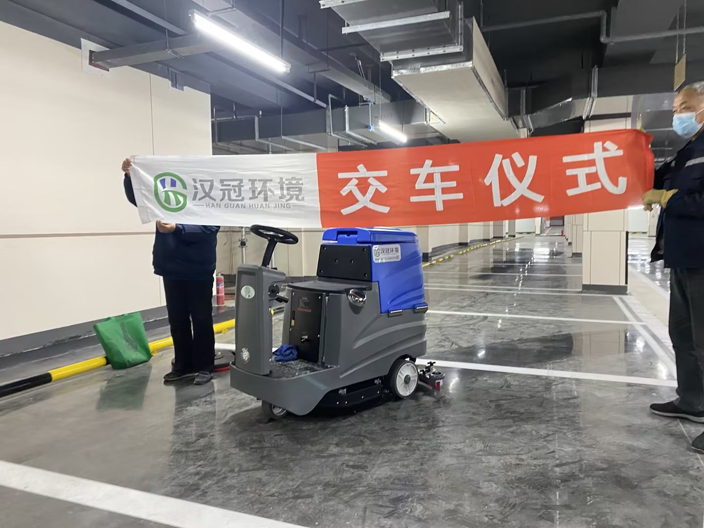 商业客户