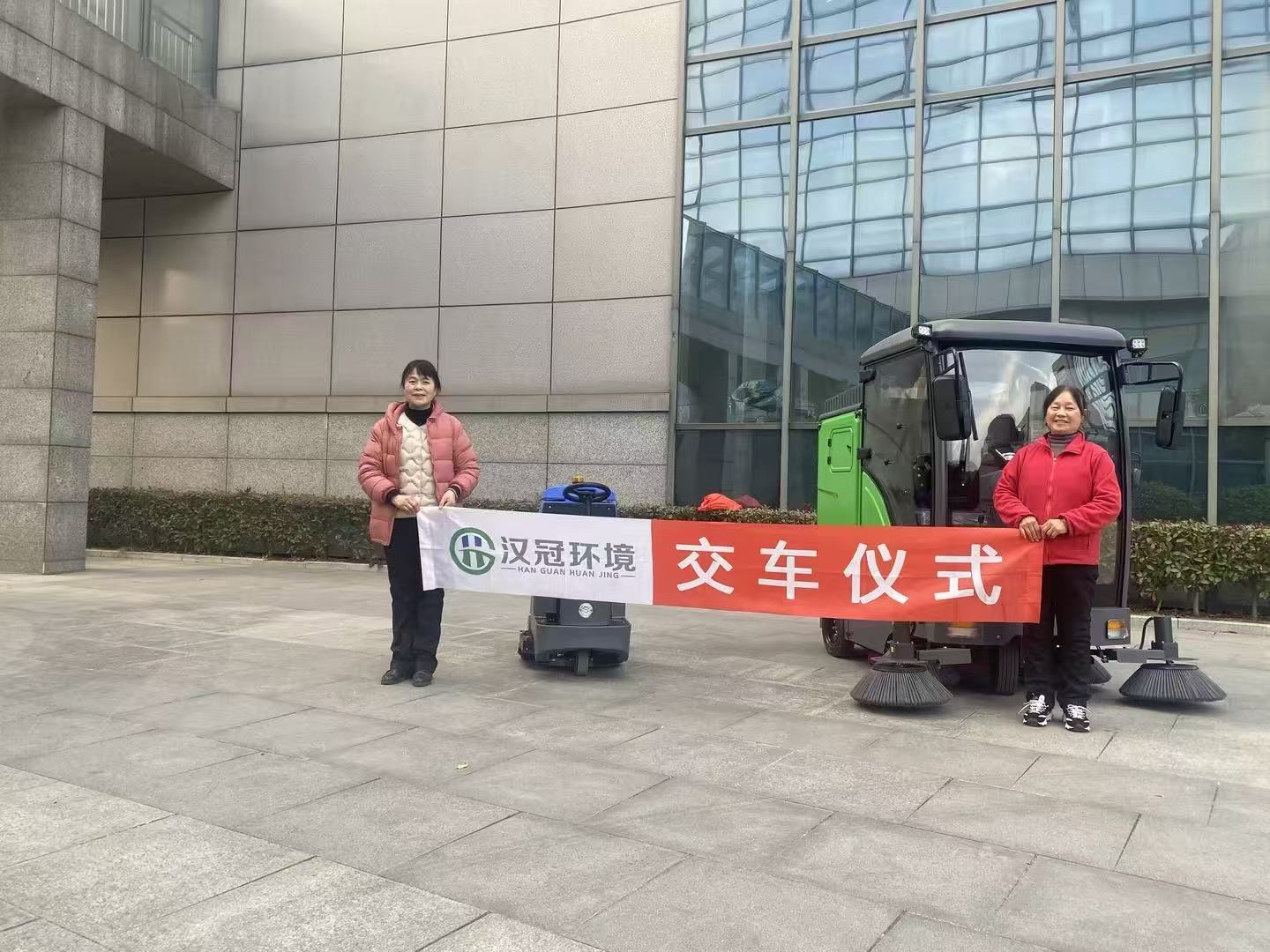 商业客户