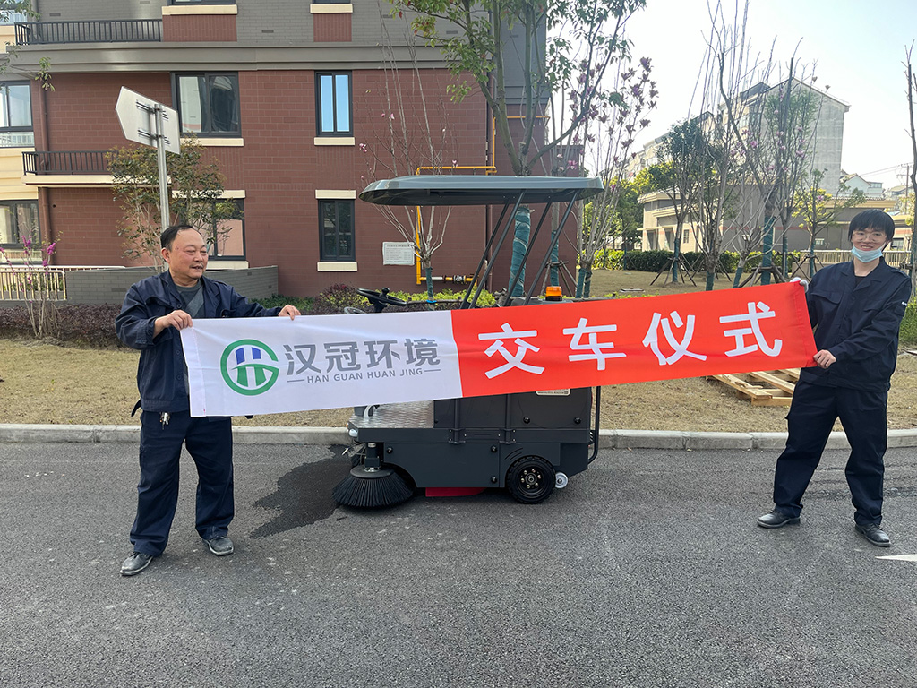 商业客户