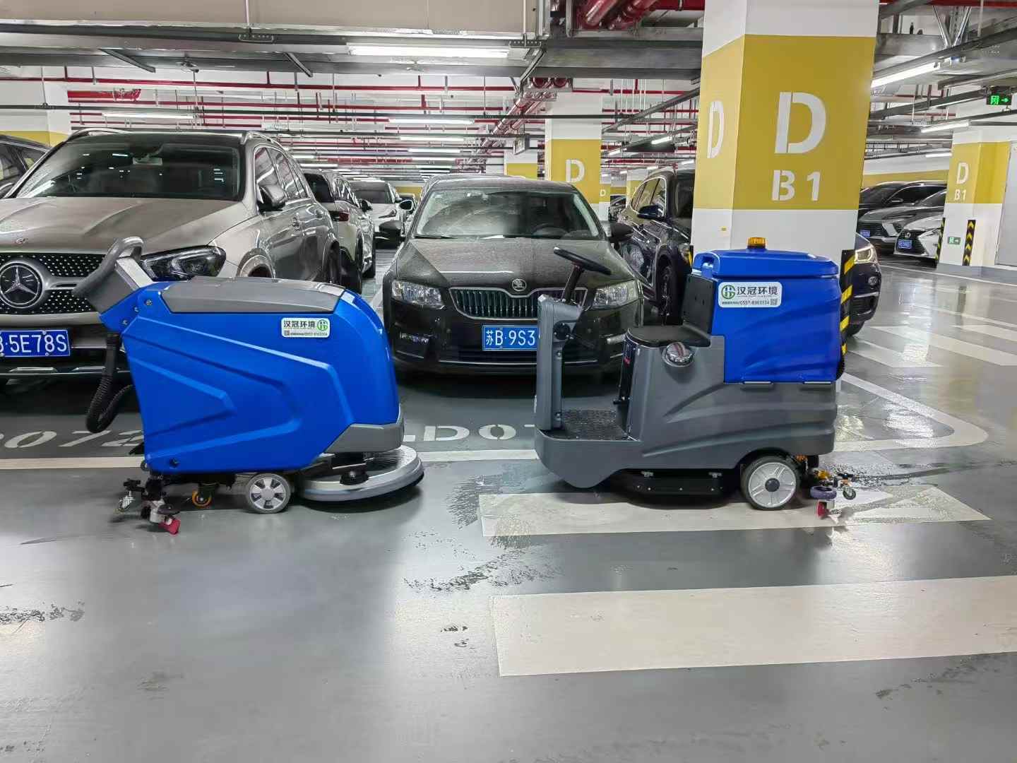 商业客户