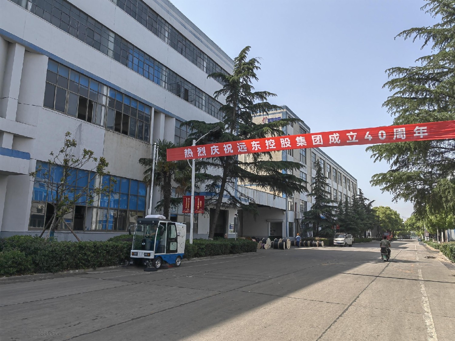 工业客户