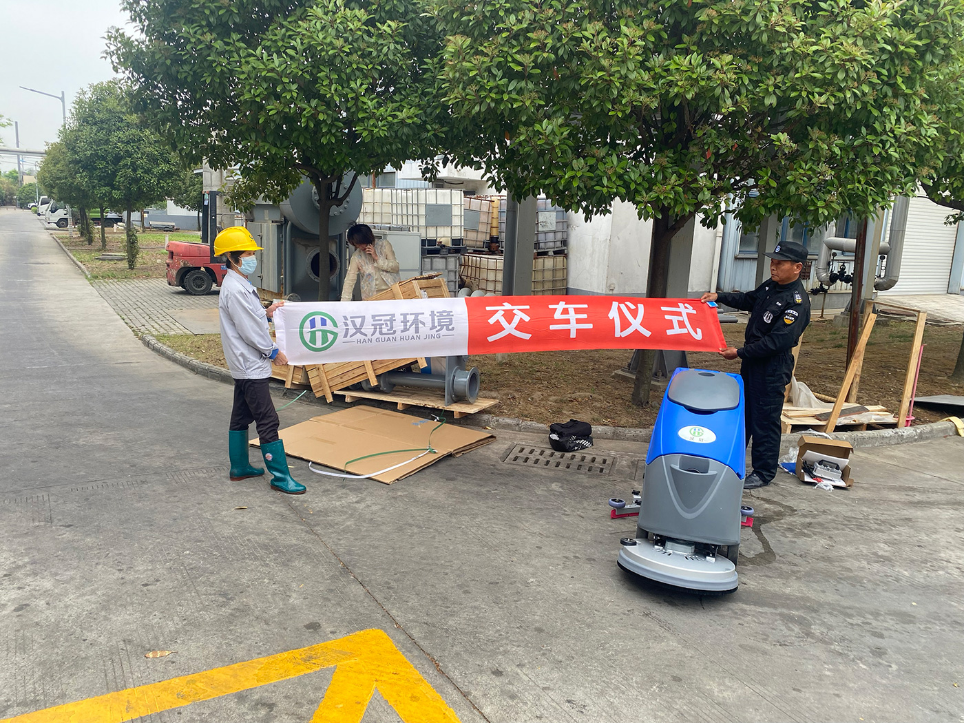 商业客户