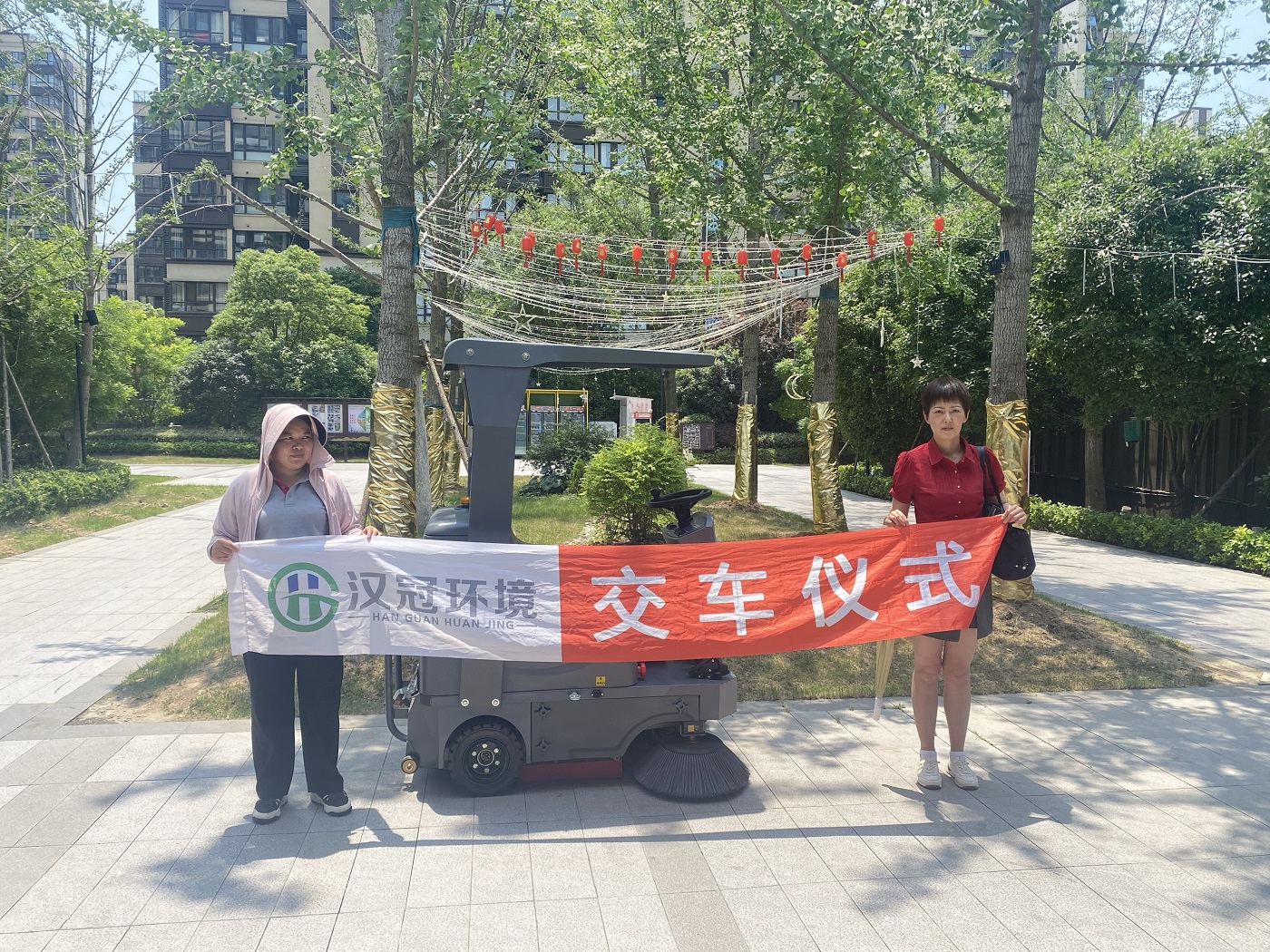商业客户