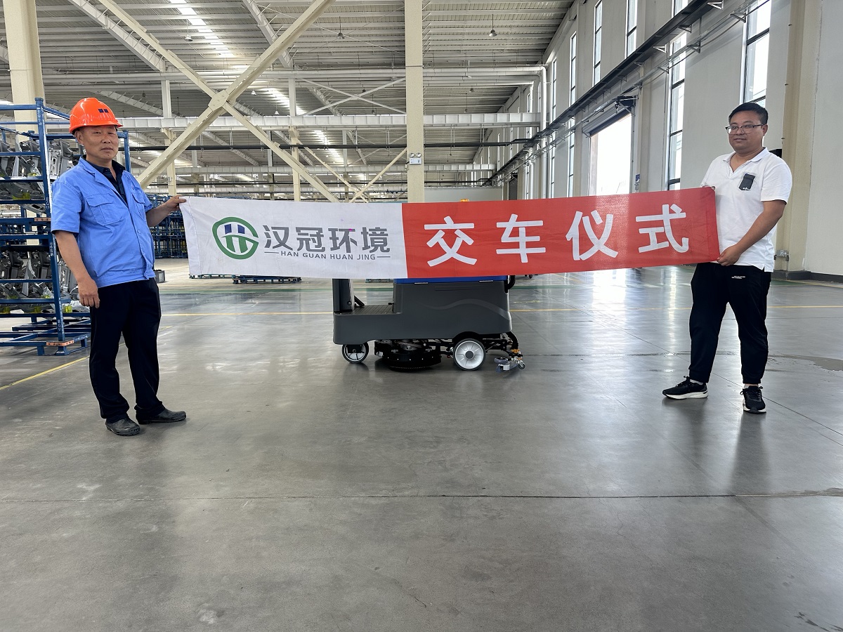 商业客户