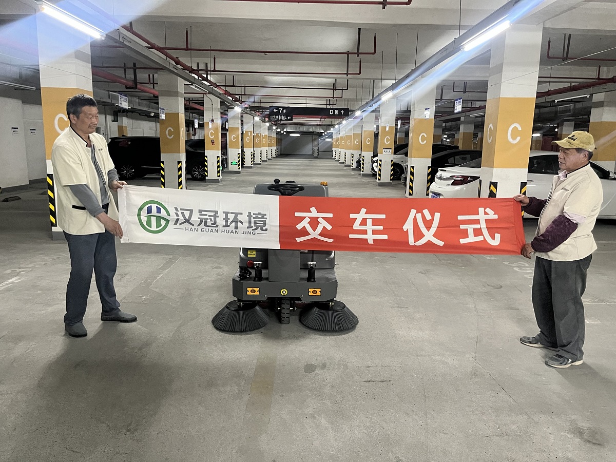 商业客户
