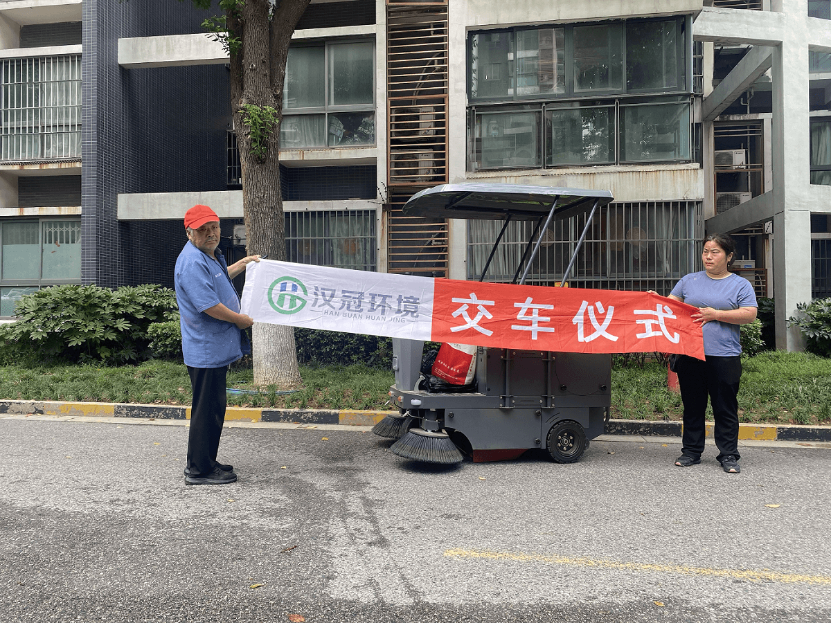 商业客户