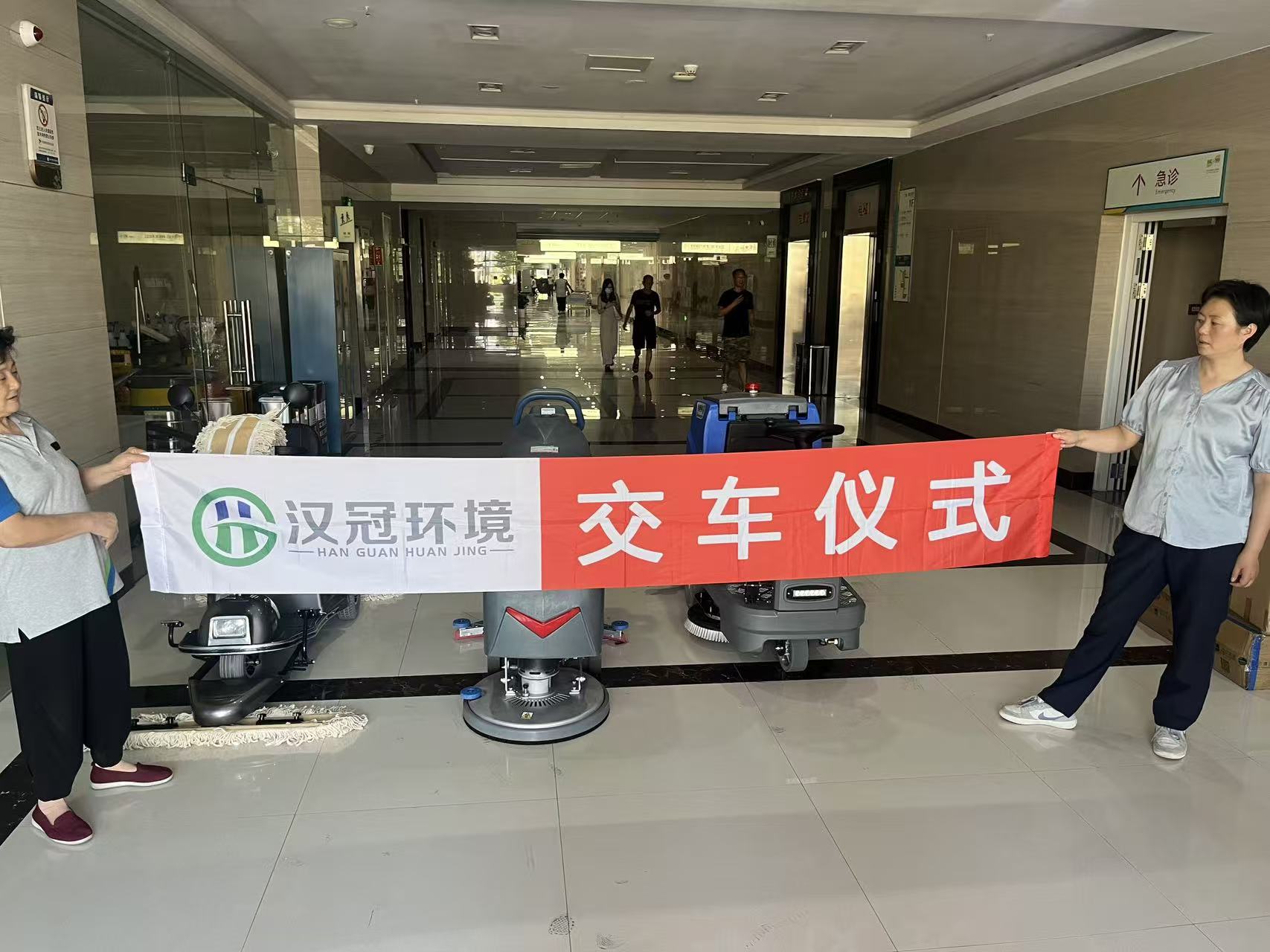 商业客户